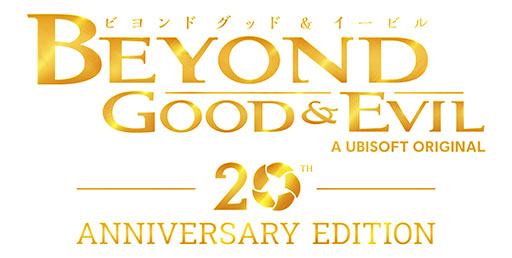 画像ギャラリー No.009のサムネイル画像 / 「ビヨンド グッド ＆ イービル 20周年エディション」，6月25日に発売。4K解像度＆60fps対応やオートセーブなど数々のアップデートを実施