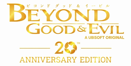 画像ギャラリー No.001のサムネイル画像 / 「ビヨンド グッド ＆ イービル 20周年エディション」，本日発売。グラフィックスが大幅強化され，限定ミッションなども楽しめる