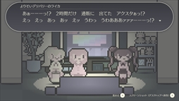 画像ギャラリー No.002のサムネイル画像 / ただ傍にいてくれる少女たちと過ごす，騒がしくて楽しい夜。寂しい夜のためのADV「よりそいデリバリー」，Steamストアページを公開