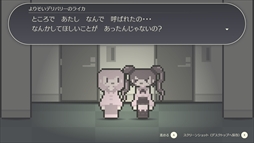 画像ギャラリー No.003のサムネイル画像 / ただ傍にいてくれる少女たちと過ごす，騒がしくて楽しい夜。寂しい夜のためのADV「よりそいデリバリー」，Steamストアページを公開