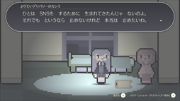 画像ギャラリー No.004のサムネイル画像 / ただ傍にいてくれる少女たちと過ごす，騒がしくて楽しい夜。寂しい夜のためのADV「よりそいデリバリー」，Steamストアページを公開
