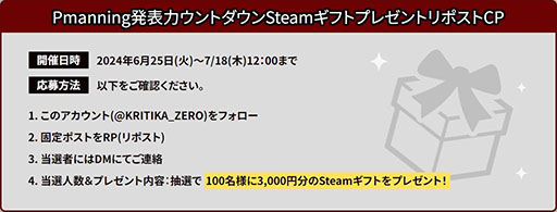 画像ギャラリー No.007のサムネイル画像 / PC向けアクションRPG「KRITIKA:ZERO」，7月中のサービス開始を決定。事前登録の受付も開始に