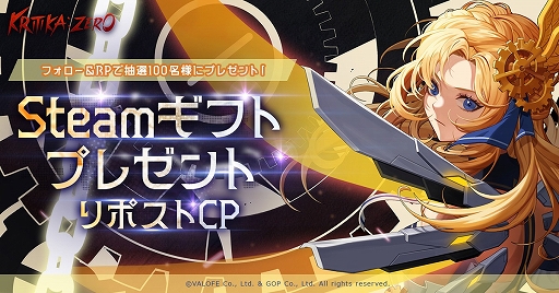 画像ギャラリー No.005のサムネイル画像 / 無双アクションRPG「KRITIKA:ZERO」，Pmangユーザー向け事前登録特典にレジェンド級ペットとエフェクトアイテムを追加