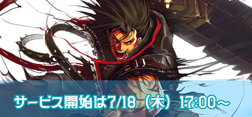 画像ギャラリー No.002のサムネイル画像 / PC向け新作アクションRPG「KRITIKA:ZERO」，7月18日17：00に正式サービスを開始