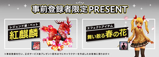 画像ギャラリー No.003のサムネイル画像 / PC向け新作アクションRPG「KRITIKA:ZERO」，7月18日17：00に正式サービスを開始
