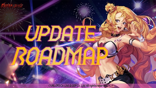 画像ギャラリー No.001のサムネイル画像 / 「KRITIKA:ZERO」，新クラスの格闘家と槍術士，格闘家の3つの転職クラスが登場。8月から12月のアップデートロードマップを公開