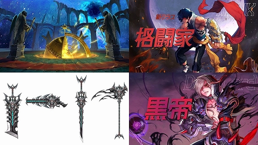 画像ギャラリー No.002のサムネイル画像 / 「KRITIKA:ZERO」，新クラスの格闘家と槍術士，格闘家の3つの転職クラスが登場。8月から12月のアップデートロードマップを公開