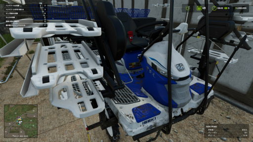 画像ギャラリー No.004のサムネイル画像 / 弟がリアル農家なので「Farming Simulator 25」を一緒にプレイしてみた。農家目線での本作の完成度はいかに？