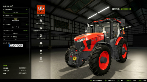 画像ギャラリー No.008のサムネイル画像 / 弟がリアル農家なので「Farming Simulator 25」を一緒にプレイしてみた。農家目線での本作の完成度はいかに？
