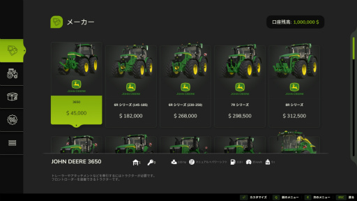 画像ギャラリー No.010のサムネイル画像 / 弟がリアル農家なので「Farming Simulator 25」を一緒にプレイしてみた。農家目線での本作の完成度はいかに？