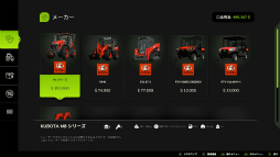 画像ギャラリー No.011のサムネイル画像 / 弟がリアル農家なので「Farming Simulator 25」を一緒にプレイしてみた。農家目線での本作の完成度はいかに？