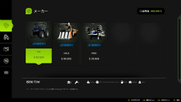 画像ギャラリー No.012のサムネイル画像 / 弟がリアル農家なので「Farming Simulator 25」を一緒にプレイしてみた。農家目線での本作の完成度はいかに？