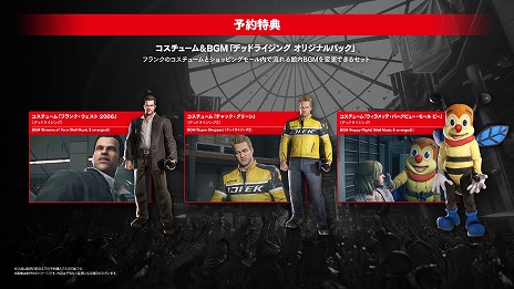 画像ギャラリー No.005のサムネイル画像 / 「デッドライジング デラックスリマスター」開発者によるプレイ映像「Director’s Report」第2弾公開。舞台となるモールの詳細が明らかに