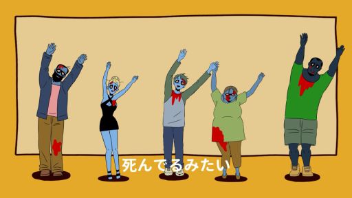 画像ギャラリー No.001のサムネイル画像 / 「デッドライジング デラックスリマスター」，ゾンビ視点でシリーズの世界観を歌い上げた公式プロモーションソング「どうせ僕らは」を公開