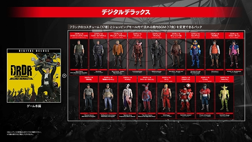画像ギャラリー No.009のサムネイル画像 / 「デッドライジング デラックスリマスター」，ストーリートレイラーを公開。ゾンビがあふれかえるショッピングモールで遭遇する本当に恐ろしいモノとは