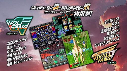 画像ギャラリー No.006のサムネイル画像 / 「ウルフファング・スカルファング サターントリビュート Boosted」，10月31日に発売決定