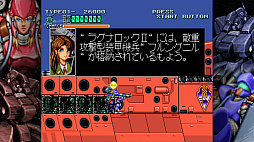画像ギャラリー No.008のサムネイル画像 / 「ウルフファング・スカルファング サターントリビュート Boosted」,特装版特典の公式ファンブック詳細と,サントラCDのトラックリストを発表