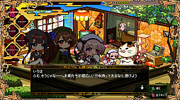 OGRE TALE -鬼譚-
