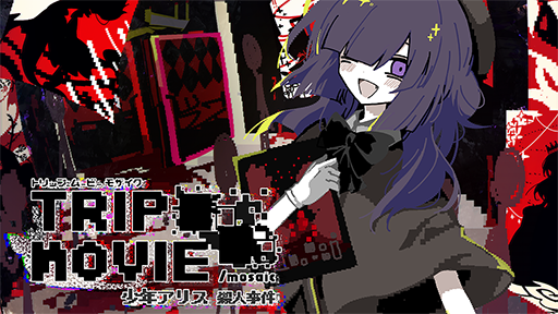 画像ギャラリー No.007のサムネイル画像 / 「さよなら絶望先生」作者と，ところにょり氏の対談を収録した雑誌を無料配布。講談社ゲームクリエイターズラボ，TGS 2024出展情報第2弾を公開