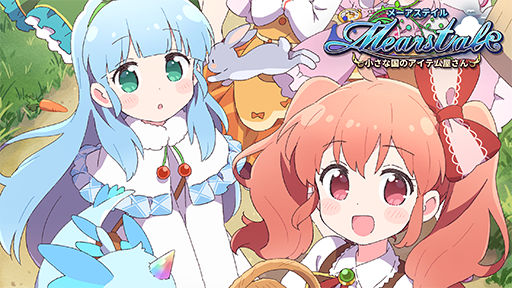 画像ギャラリー No.010のサムネイル画像 / 「さよなら絶望先生」作者と，ところにょり氏の対談を収録した雑誌を無料配布。講談社ゲームクリエイターズラボ，TGS 2024出展情報第2弾を公開