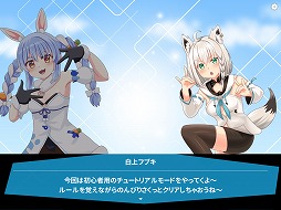 画像ギャラリー No.006のサムネイル画像 / ホロメンが描かれたカードで戦うローグライトRPG「デュエホロ」，Steamでリリース開始