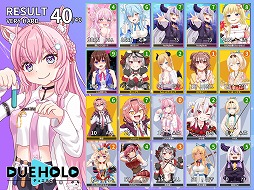 画像ギャラリー No.007のサムネイル画像 / ホロメンが描かれたカードで戦うローグライトRPG「デュエホロ」，Steamでリリース開始