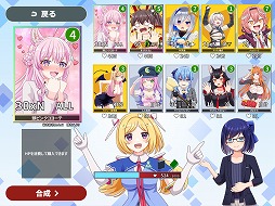 デュエホロ