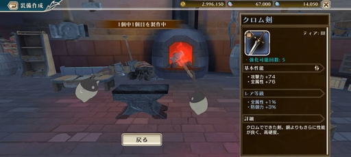 画像ギャラリー No.014のサムネイル画像 / PC版「星彩のメトリア」，11月7日にSteamで配信。ディスプレイで遊べるほか，ゲームパッドにも対応。スマホと両方で楽しめる