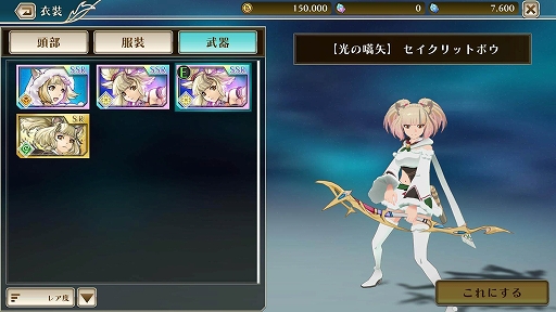 画像ギャラリー No.015のサムネイル画像 / PC版「星彩のメトリア」，11月7日にSteamで配信。ディスプレイで遊べるほか，ゲームパッドにも対応。スマホと両方で楽しめる