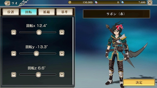 画像ギャラリー No.016のサムネイル画像 / PC版「星彩のメトリア」，11月7日にSteamで配信。ディスプレイで遊べるほか，ゲームパッドにも対応。スマホと両方で楽しめる