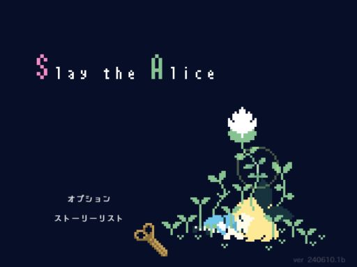 画像ギャラリー No.001のサムネイル画像 / 舞台は不思議な植物の世界。マップを進みながら花を集めていく「Slay the Alice」，Steamストアページを公開