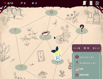 画像ギャラリー No.003のサムネイル画像 / 舞台は不思議な植物の世界。マップを進みながら花を集めていく「Slay the Alice」，Steamストアページを公開