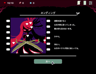 画像ギャラリー No.005のサムネイル画像 / 舞台は不思議な植物の世界。マップを進みながら花を集めていく「Slay the Alice」，Steamストアページを公開