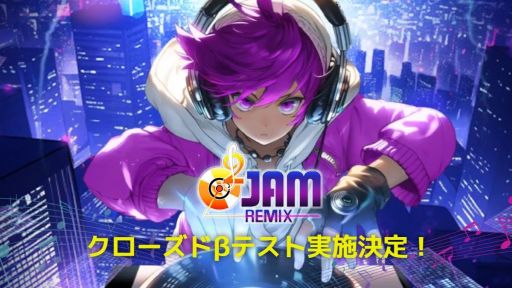 画像ギャラリー No.001のサムネイル画像 / オンラインリズムゲーム「O2Jam Remix」，クローズドβテストを7月8日に開始。当選者にはCBTにアクセスできるキーコードが3人分配布される