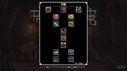 画像ギャラリー No.001のサムネイル画像 / デッキ構築型ローグライクゲーム「暗い洞窟」7月16日にSteamとitch.ioでリリース。レトロなピクセルアートが特徴のダンジョンRPG
