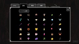 画像ギャラリー No.003のサムネイル画像 / デッキ構築型ローグライクゲーム「暗い洞窟」7月16日にSteamとitch.ioでリリース。レトロなピクセルアートが特徴のダンジョンRPG