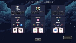 画像ギャラリー No.004のサムネイル画像 / デッキ構築型ローグライクゲーム「暗い洞窟」7月16日にSteamとitch.ioでリリース。レトロなピクセルアートが特徴のダンジョンRPG