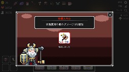 画像ギャラリー No.005のサムネイル画像 / デッキ構築型ローグライクゲーム「暗い洞窟」7月16日にSteamとitch.ioでリリース。レトロなピクセルアートが特徴のダンジョンRPG