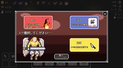 画像ギャラリー No.007のサムネイル画像 / デッキ構築型ローグライクゲーム「暗い洞窟」7月16日にSteamとitch.ioでリリース。レトロなピクセルアートが特徴のダンジョンRPG