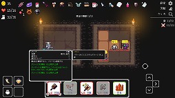 画像ギャラリー No.009のサムネイル画像 / デッキ構築型ローグライクゲーム「暗い洞窟」7月16日にSteamとitch.ioでリリース。レトロなピクセルアートが特徴のダンジョンRPG