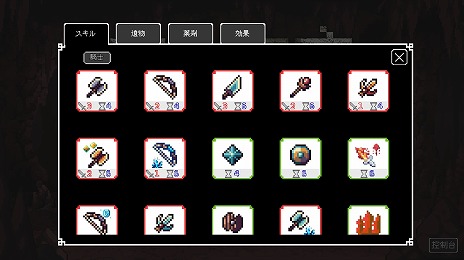 画像ギャラリー No.012のサムネイル画像 / デッキ構築型ローグライクゲーム「暗い洞窟」7月16日にSteamとitch.ioでリリース。レトロなピクセルアートが特徴のダンジョンRPG