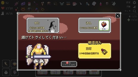 画像ギャラリー No.014のサムネイル画像 / デッキ構築型ローグライクゲーム「暗い洞窟」7月16日にSteamとitch.ioでリリース。レトロなピクセルアートが特徴のダンジョンRPG