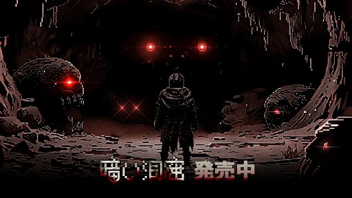 画像ギャラリー No.002のサムネイル画像 / 3x3マスの洞窟が舞台。立ち回りとスキルが鍵となるデッキ構築ローグライク「暗い洞窟」，Steamで本日リリース
