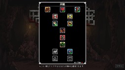 画像ギャラリー No.003のサムネイル画像 / 3x3マスの洞窟が舞台。立ち回りとスキルが鍵となるデッキ構築ローグライク「暗い洞窟」，Steamで本日リリース
