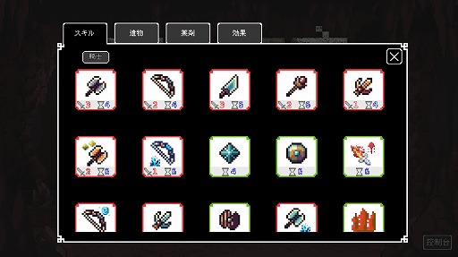 画像ギャラリー No.012のサムネイル画像 / 3x3マスの洞窟が舞台。立ち回りとスキルが鍵となるデッキ構築ローグライク「暗い洞窟」，Steamで本日リリース