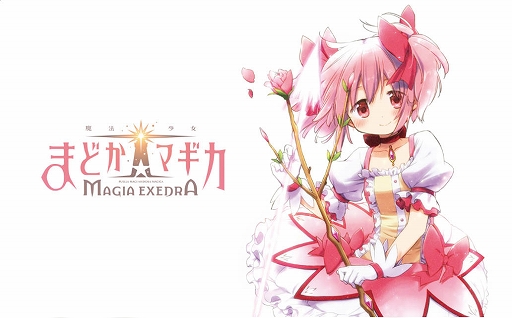 画像ギャラリー No.001のサムネイル画像 / 「魔法少女まどか☆マギカ Magia Exedra」，配信時期を2025年春に延期。11月27日の公式番組にてリリースに関する情報を改めて発表