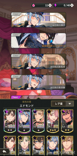 画像ギャラリー No.006のサムネイル画像 / 刺激たっぷりのBLゲーム「NU: カーニバル - Bliss」の魅力を紹介。ちょっぴりセクシーなキャラクターたちや，夏のイベントをチェック！