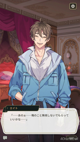画像ギャラリー No.015のサムネイル画像 / 刺激たっぷりのBLゲーム「NU: カーニバル - Bliss」の魅力を紹介。ちょっぴりセクシーなキャラクターたちや，夏のイベントをチェック！
