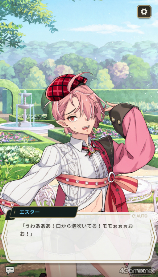 画像ギャラリー No.017のサムネイル画像 / 刺激たっぷりのBLゲーム「NU: カーニバル - Bliss」の魅力を紹介。ちょっぴりセクシーなキャラクターたちや，夏のイベントをチェック！