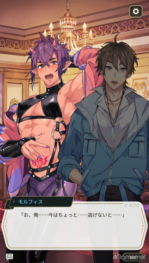 画像ギャラリー No.019のサムネイル画像 / 刺激たっぷりのBLゲーム「NU: カーニバル - Bliss」の魅力を紹介。ちょっぴりセクシーなキャラクターたちや，夏のイベントをチェック！